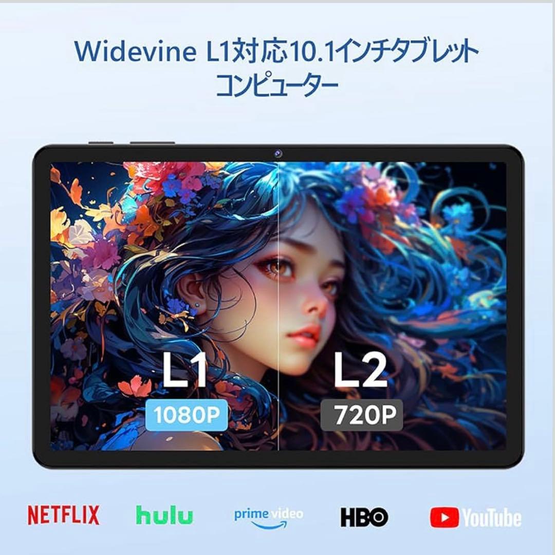 Android 16 タブレット 10インチ 24GB+64GB+2TB