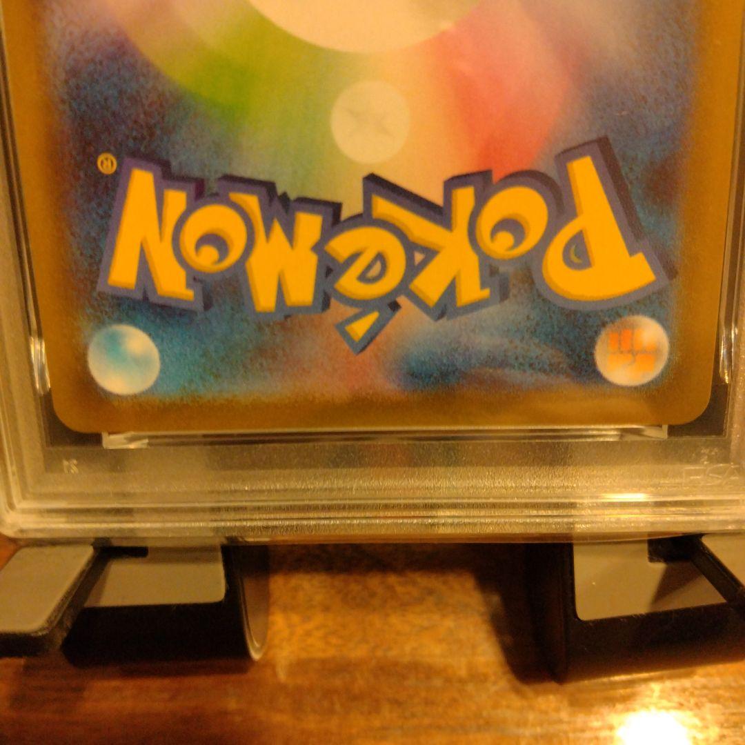 ご*ん様 シャンデラ 2025 ART RARE　PSA10