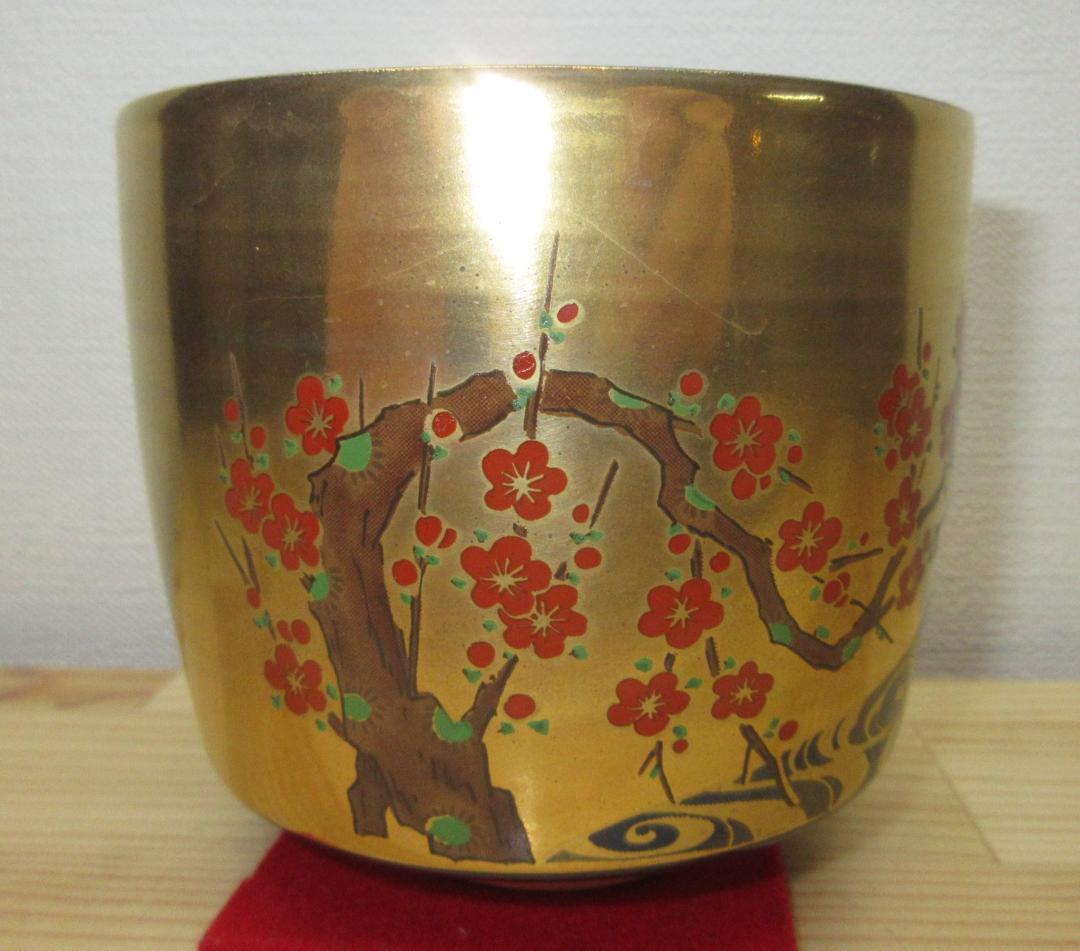 送料込【逢絢亭・新品】茶道具 筒茶碗 美濃焼 光琳写 紅白梅 宮地英香 紙箱入り
