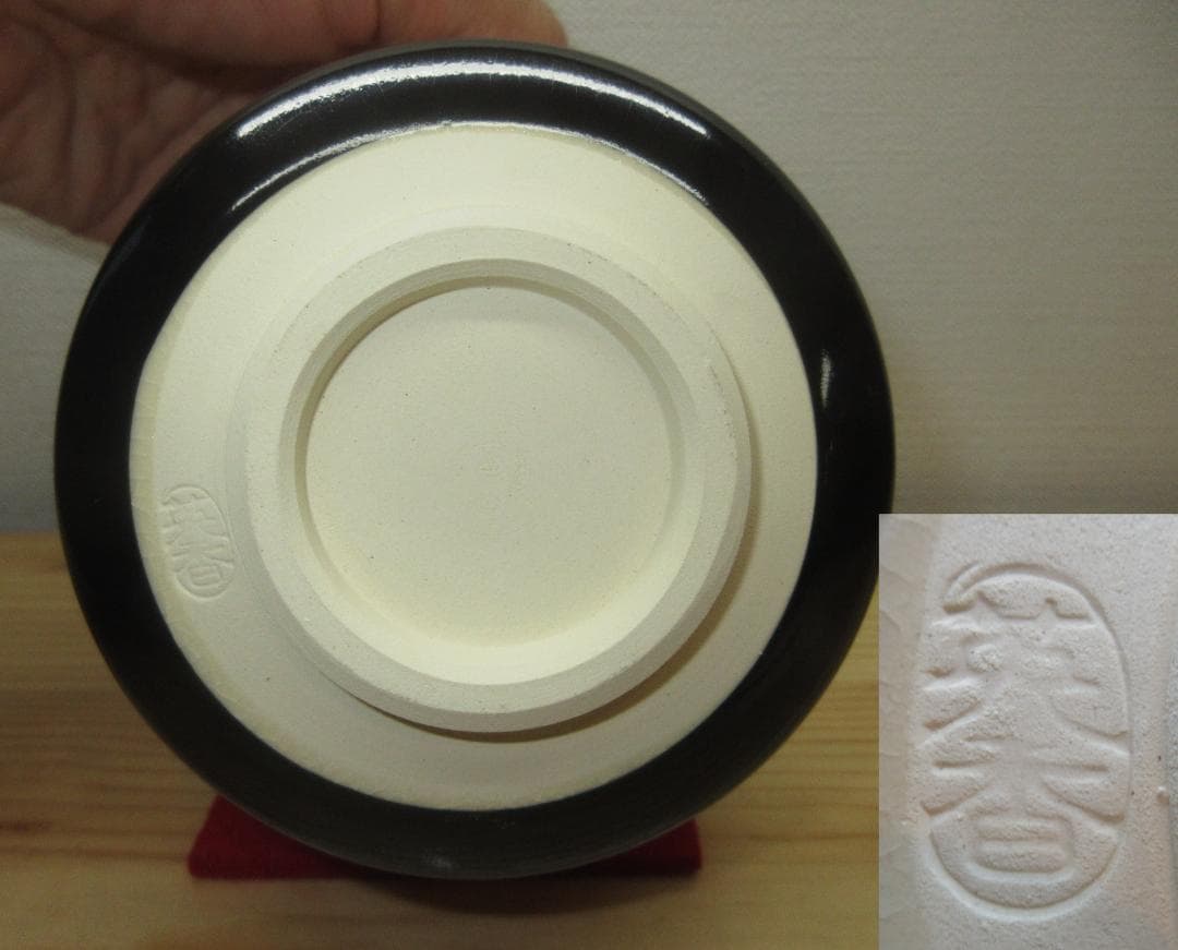 送料込【逢絢亭・新品】茶道具 筒茶碗 美濃焼 光琳写 紅白梅 宮地英香 紙箱入り