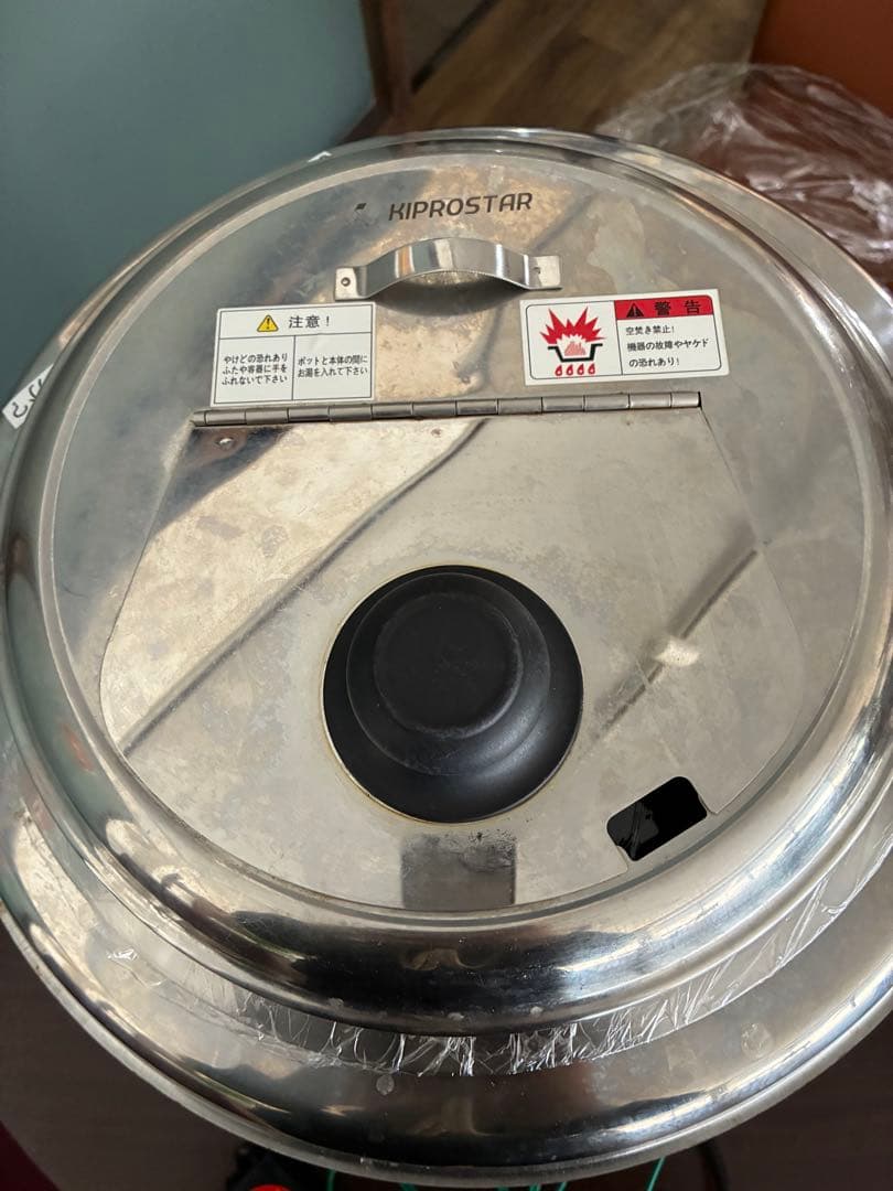 引き取り限定！KIPROSTAR 保温調理鍋 ②