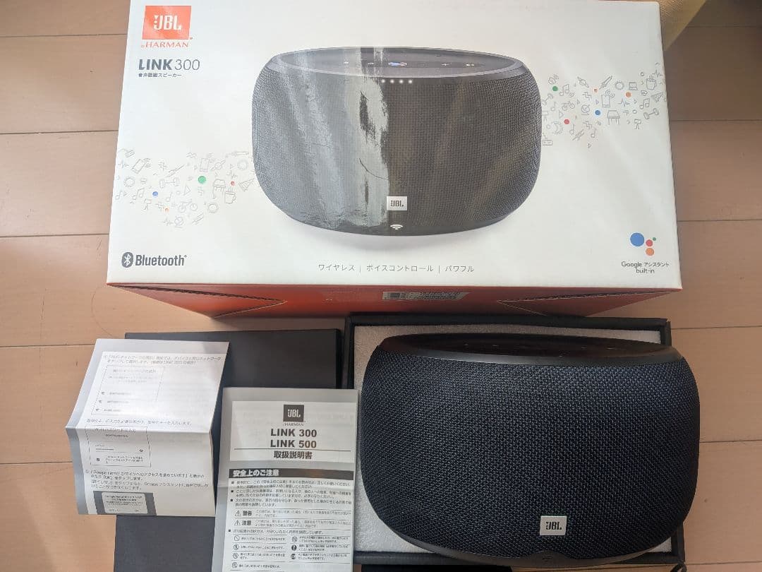 JBL LINK 300 スマートスピーカー（Google アシスタント）