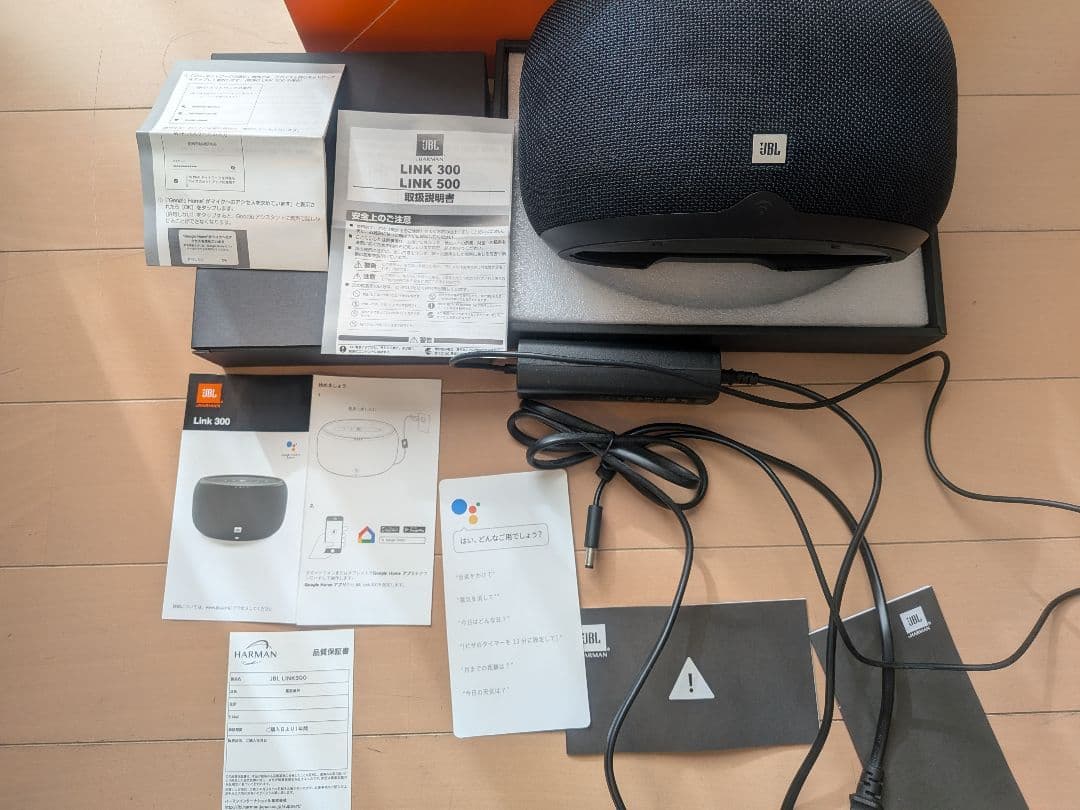 JBL LINK 300 スマートスピーカー（Google アシスタント）