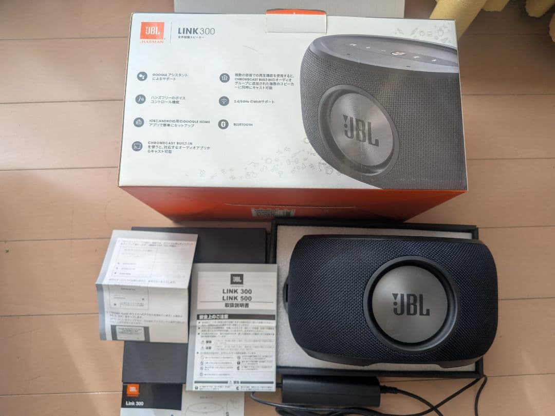 JBL LINK 300 スマートスピーカー（Google アシスタント）