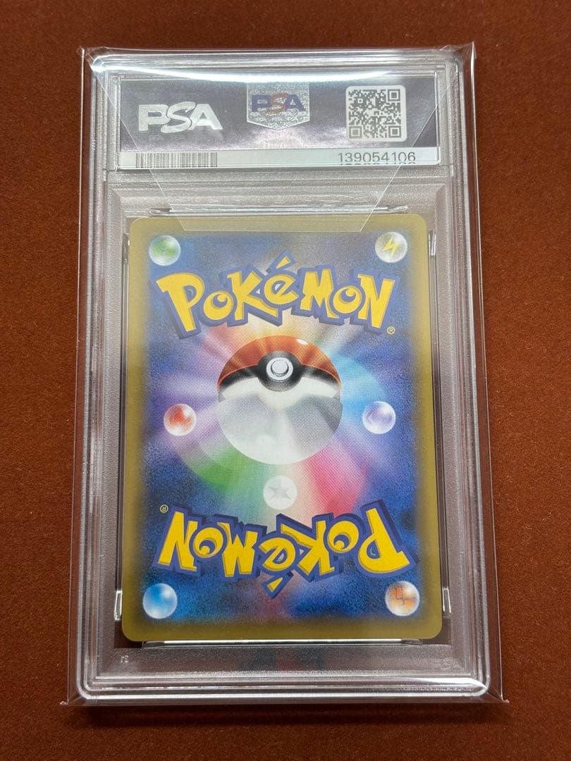 【超高騰中】ひかるセレビィ アメイジングレア プリズムスター PSA10 連番