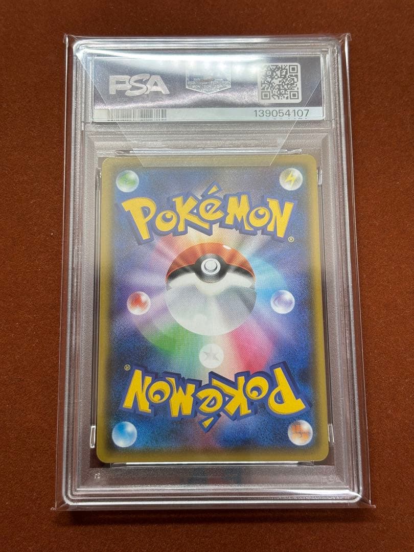 【超高騰中】ひかるセレビィ アメイジングレア プリズムスター PSA10 連番