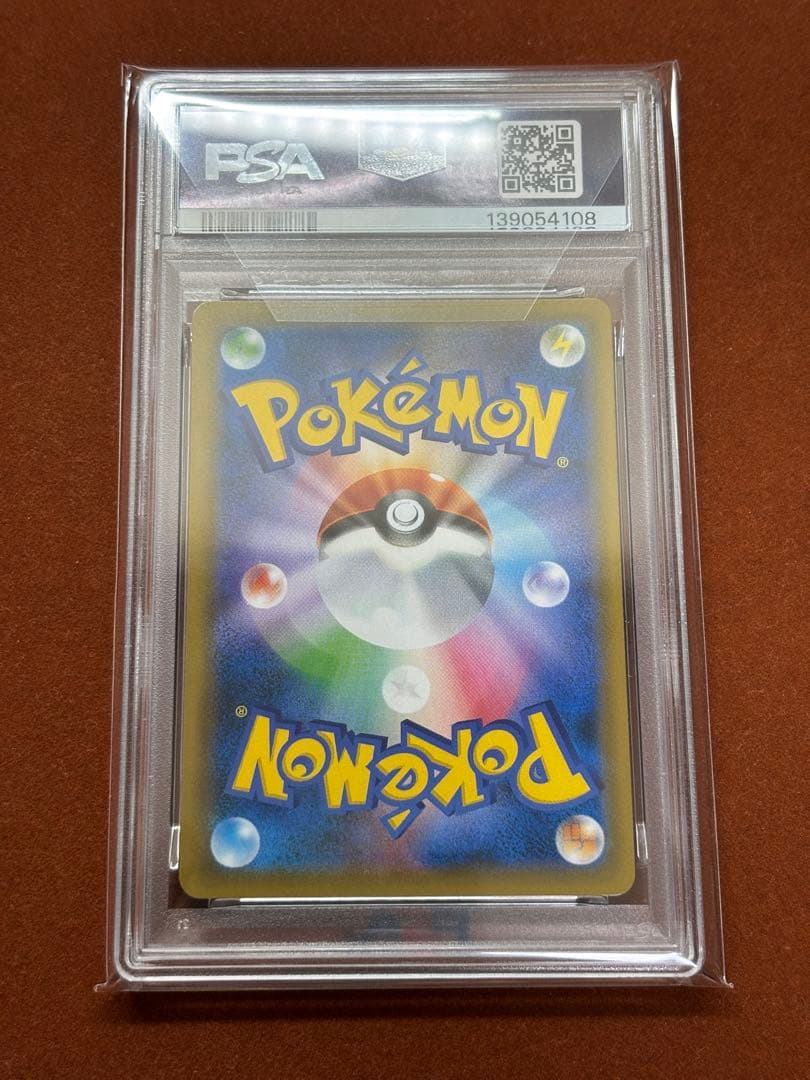 【超高騰中】ひかるセレビィ アメイジングレア プリズムスター PSA10 連番