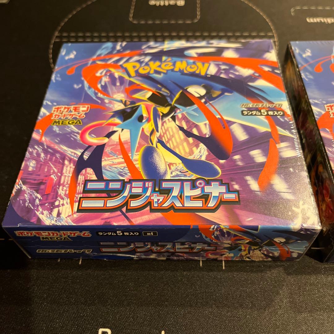 ポケモンカード　ニンジャスピナー BOX 2箱セット