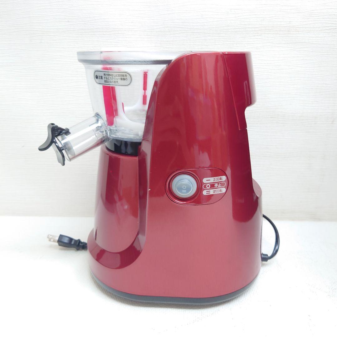 M0722H1 未使用★Kuvings NS-993PSM レッド ジューサー
