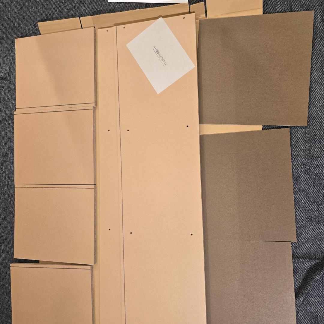 i+ 【廃盤品・未使用】無印良品 パルプボードボックス A4 4段 2セット