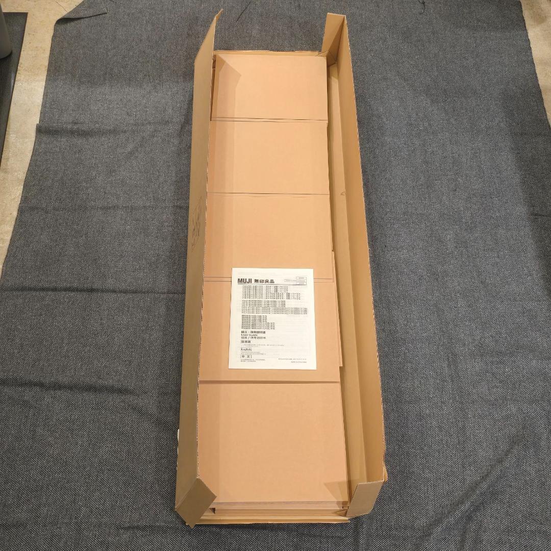 i+ 【廃盤品・未使用】無印良品 パルプボードボックス A4 4段 2セット