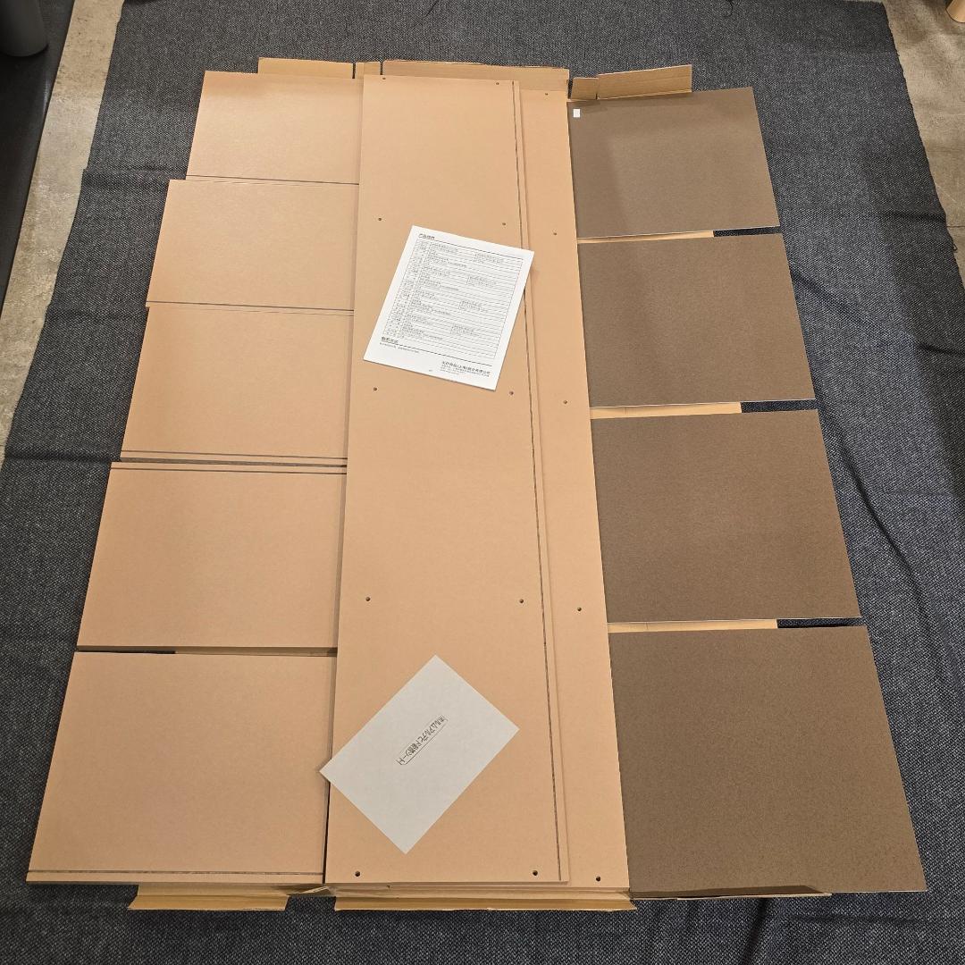 i+ 【廃盤品・未使用】無印良品 パルプボードボックス A4 4段 2セット