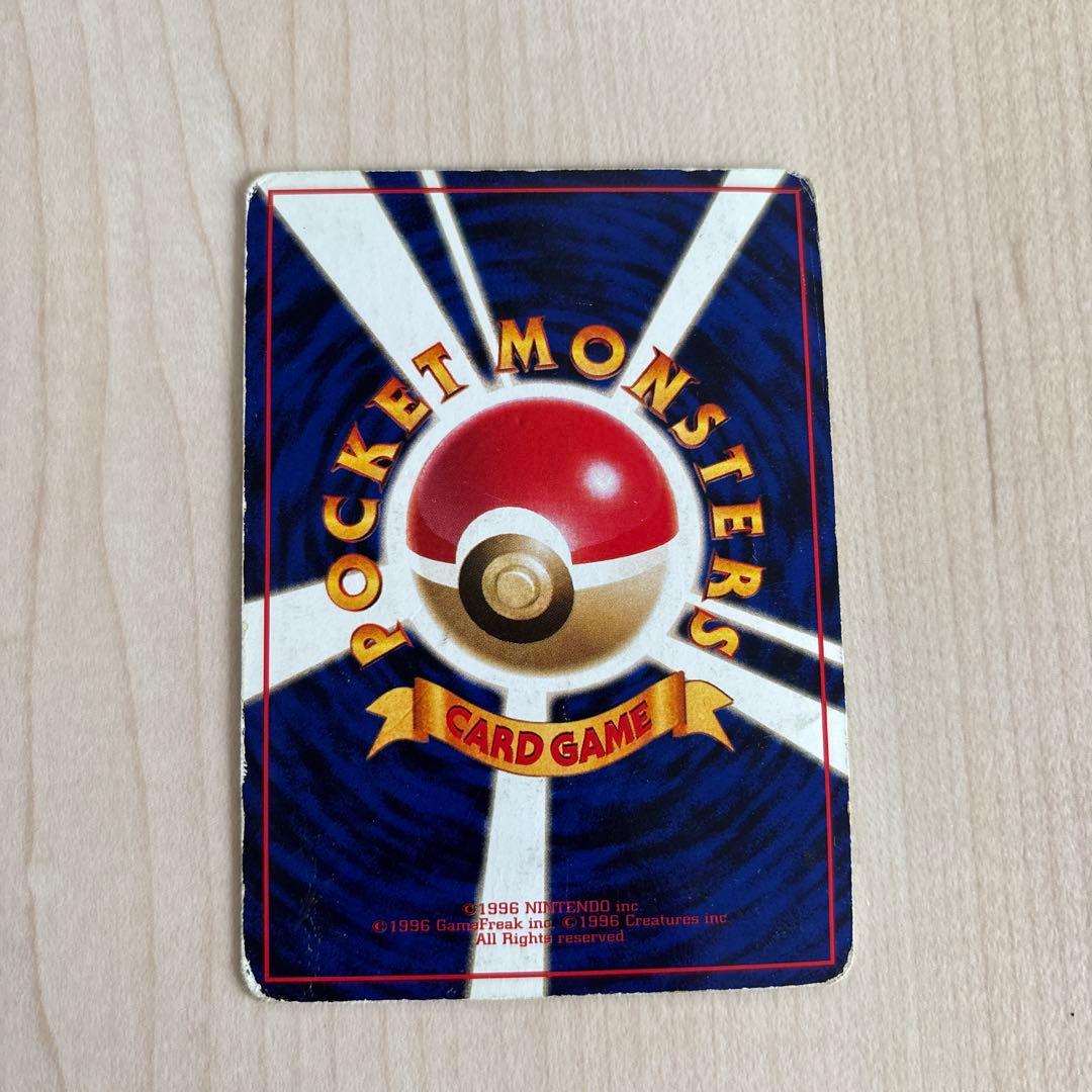 ミュウツー　旧裏　コロコロコミックイラストコンテスト入賞　激レア