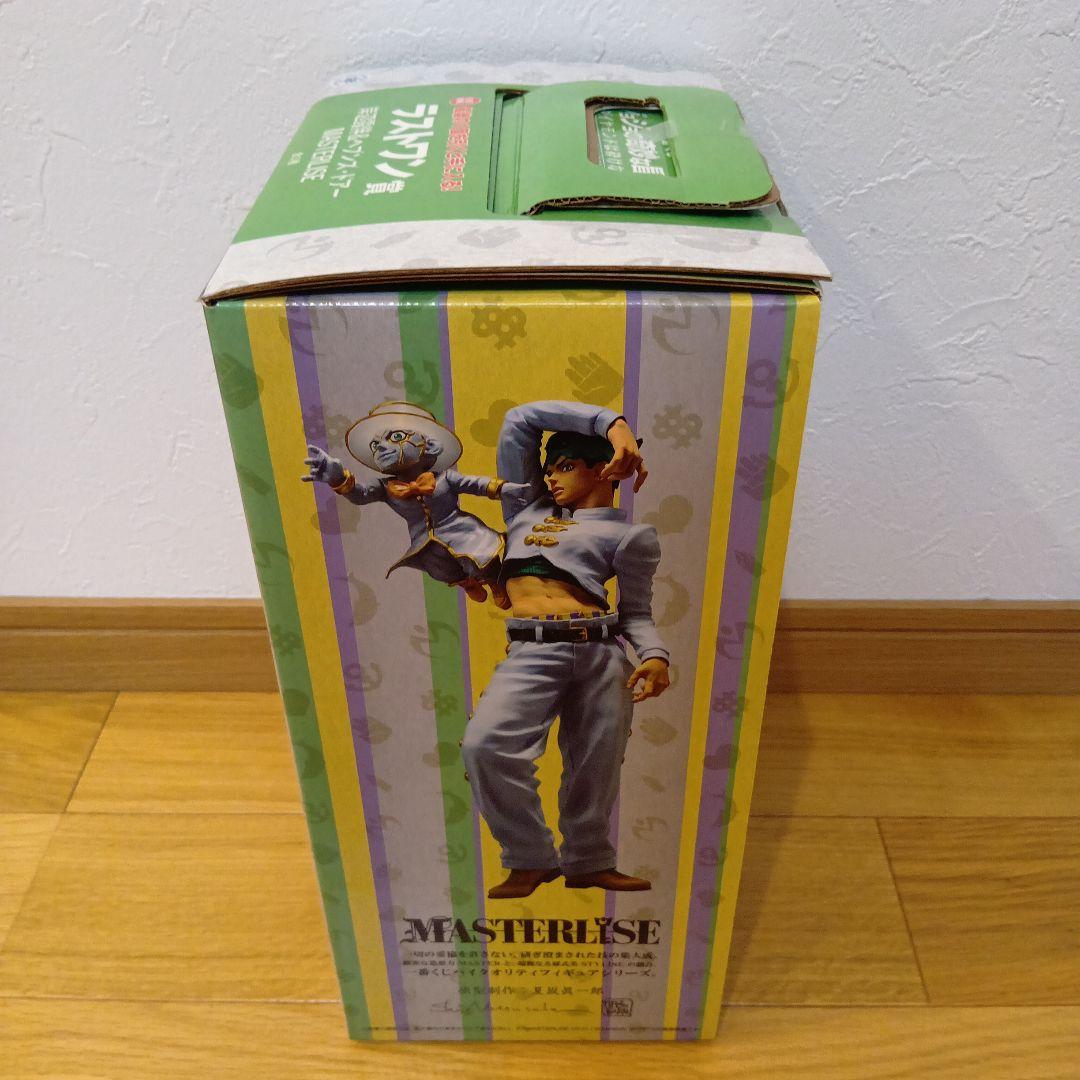 ジョジョ一番くじ　岸辺露伴　ラストワン　おまけ付き