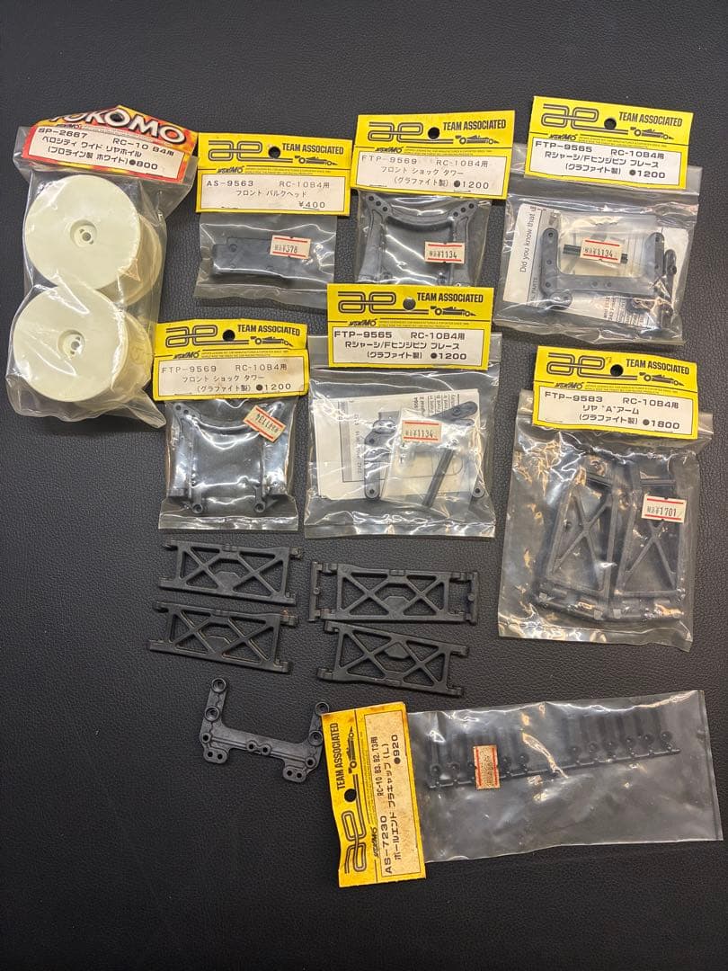 旧車RCカー アソシエイテッドB4 STEALTH 電動バギー フルセット