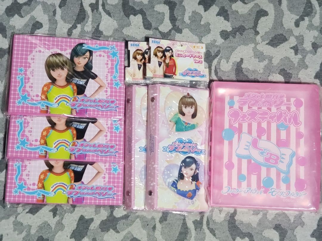 おしゃれ魔女ラブandベリー　カード大量まとめ売り