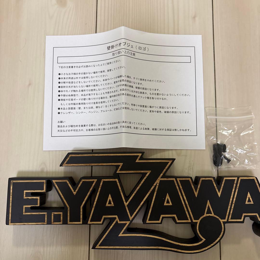 矢沢永吉壁掛けオブジェロゴ