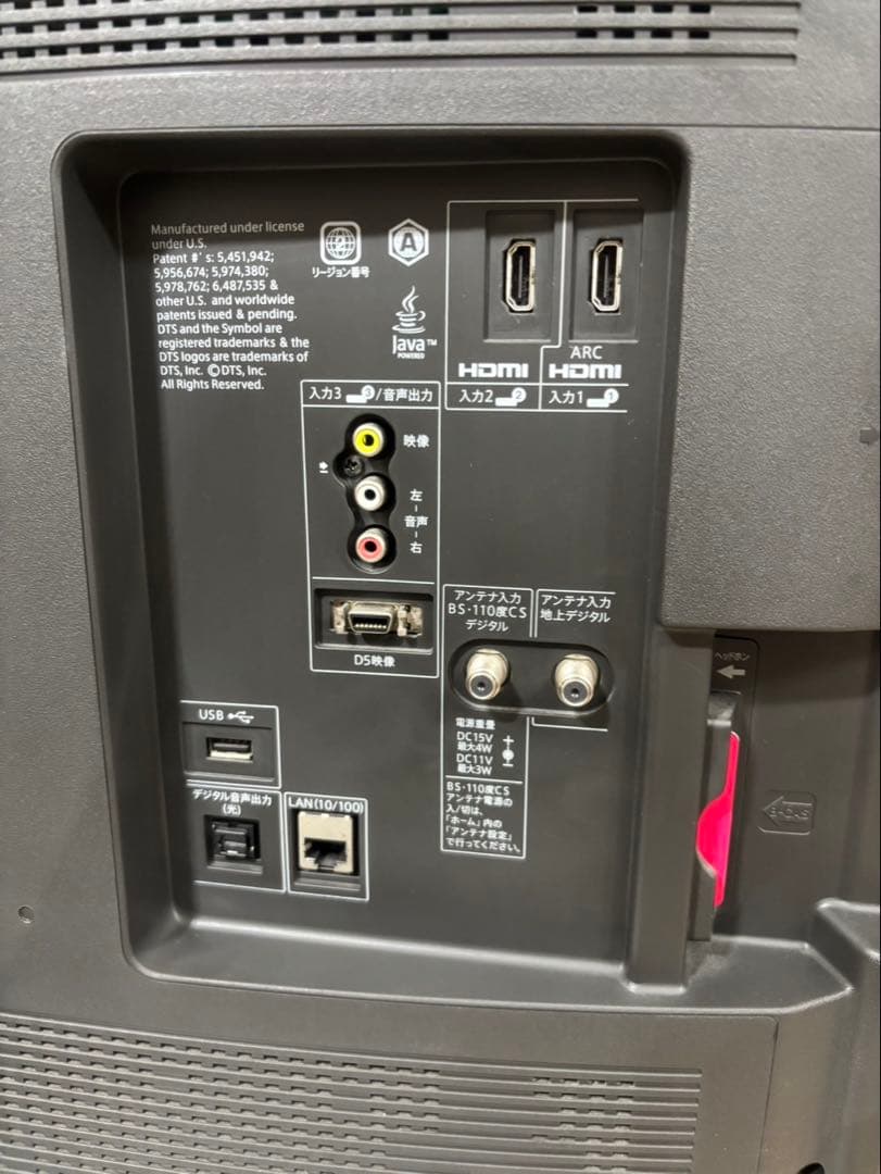 SHARP シャープ AQUOS LC-40DR9-B 40V型 液晶テレビ