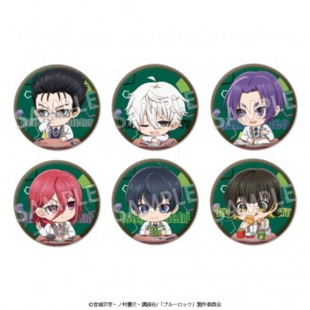 ブルーロック トレーディング 缶バッジ ミニキャラ 制服ver. 21点