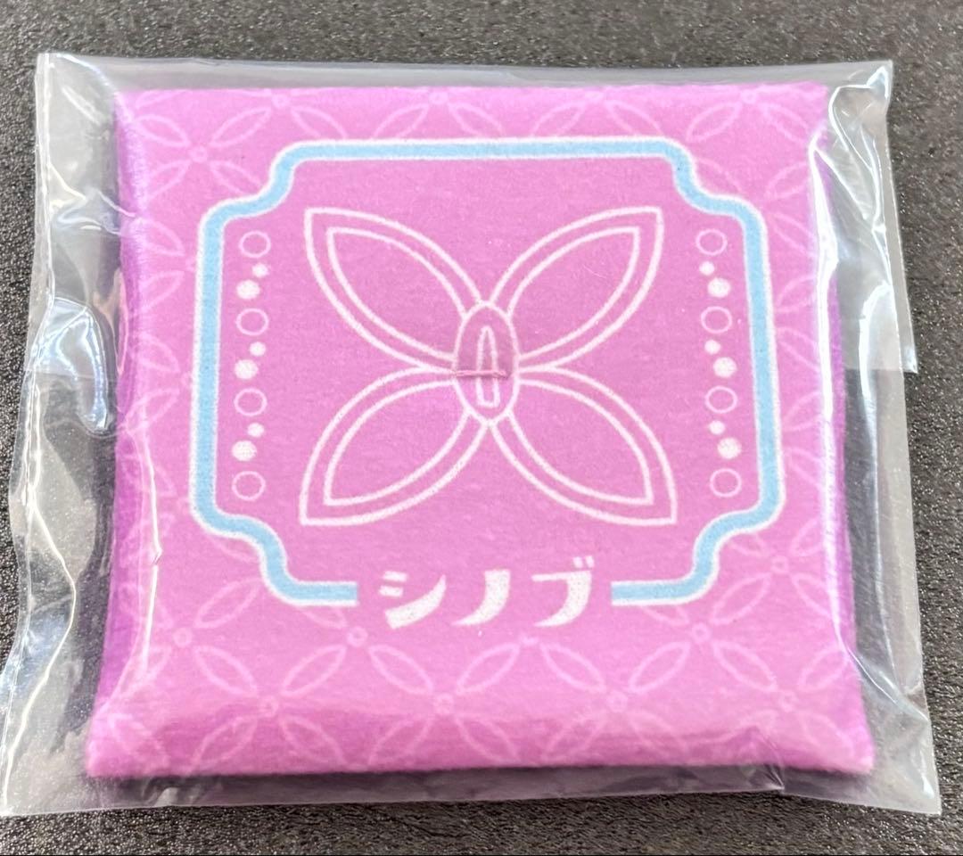 鬼滅の刃 るかっぷ 胡蝶しのぶ にっこりver.