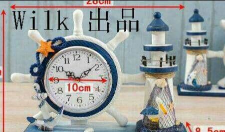 ※時計置物応接間寝室床頭置時計用テーブル