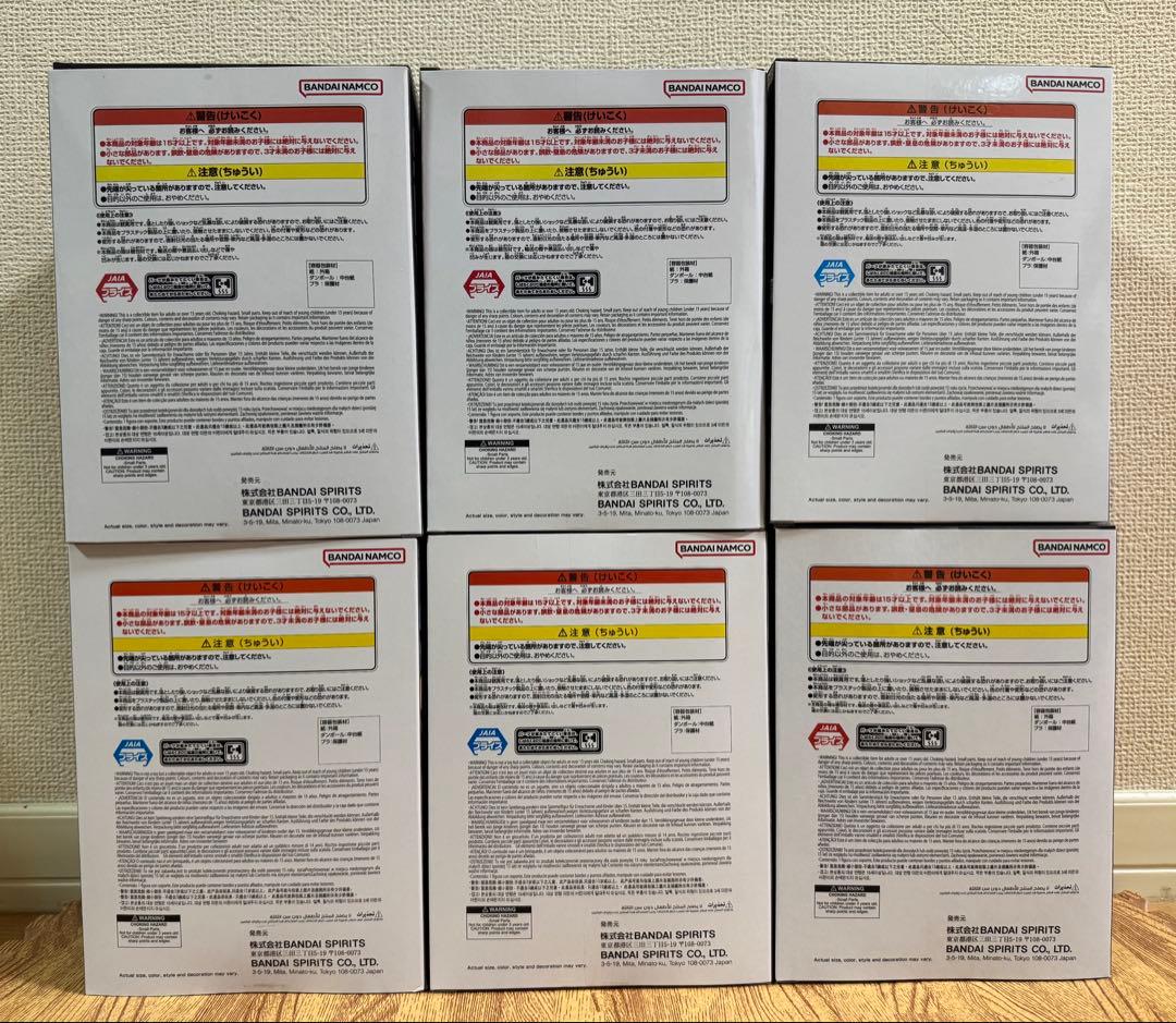 ☆新品未開封☆ ドラゴンボールプライズフィギュア 6種まとめ売り