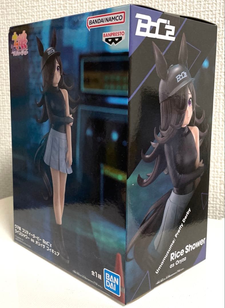 ウマ娘 BoC'z フィギュア 全5種セット