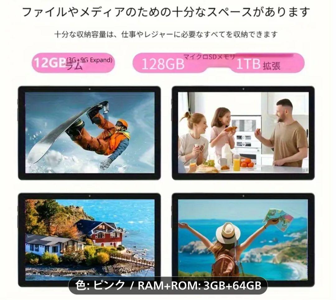 Android14タブレット　ピンク　キーボード　マウス　タブレットケース含む