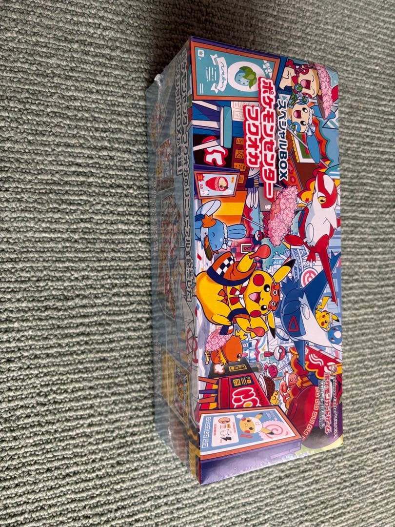 ポケモンカードゲーム スペシャルボックス　フクオカ