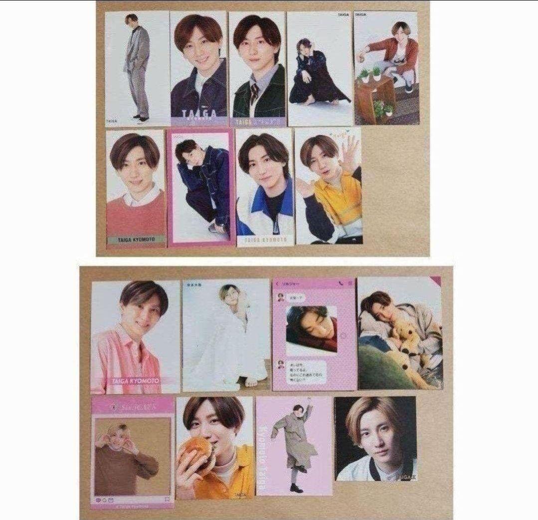 まとめ売り 京本大我 SixTONES 切り抜き シール Myojoインタビュー