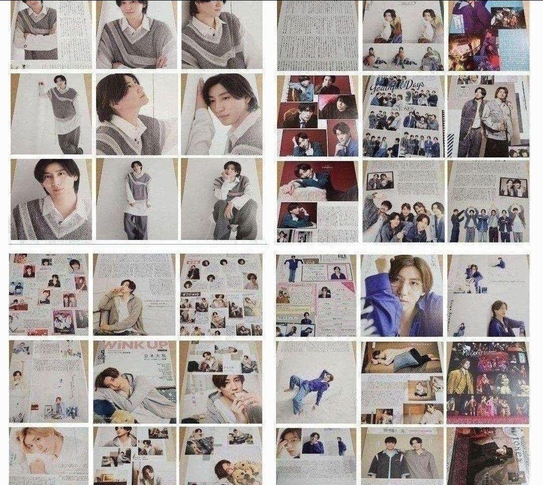 まとめ売り 京本大我 SixTONES 切り抜き シール Myojoインタビュー