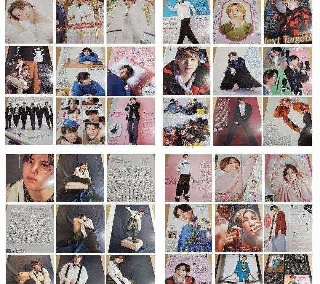 まとめ売り 京本大我 SixTONES 切り抜き シール Myojoインタビュー