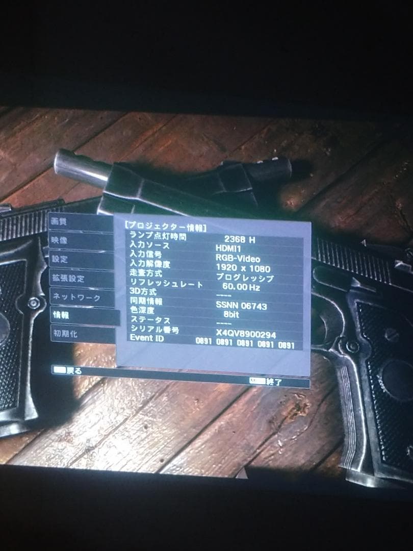 EPSON EH-TW5650 プロジェクター本体