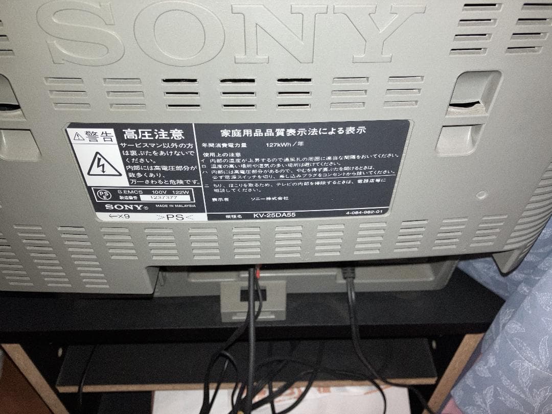 SONY トリニトロン カラーテレビ KV-25DA55