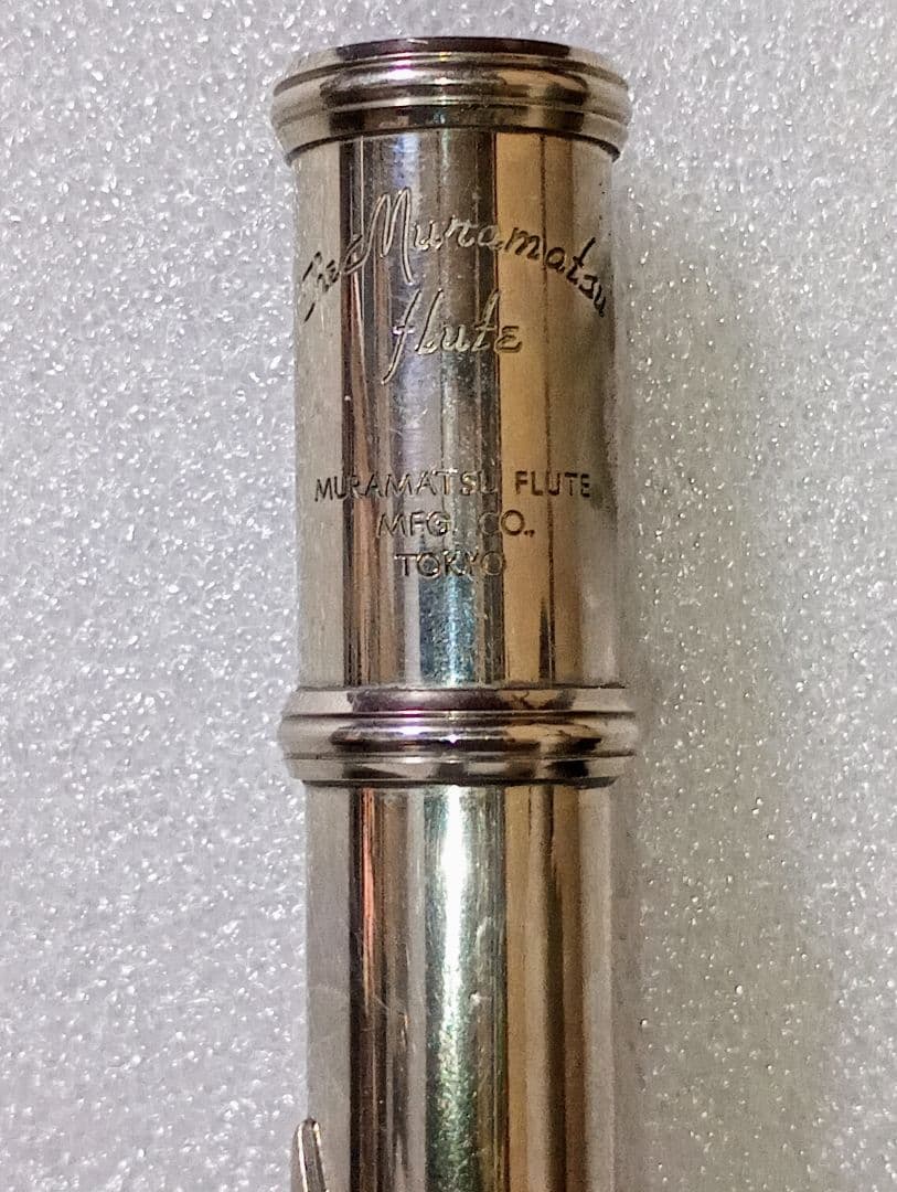 ムラマツフルート 1967年代購入 年代の割には 美品？
