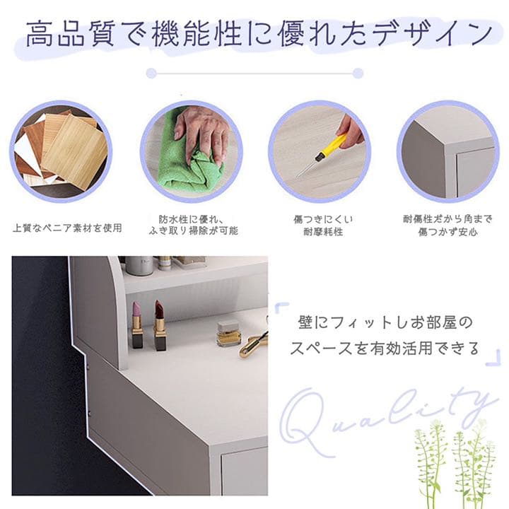 ドレッサー メイクボックス 化粧台 丸型鏡 かわいい 機能性抜群 ナチュラル