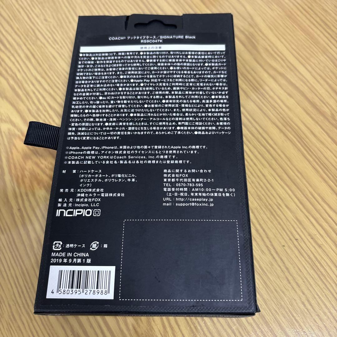 COACH純正新品未使用iPhone11pro 手帳型ケース　ブラック