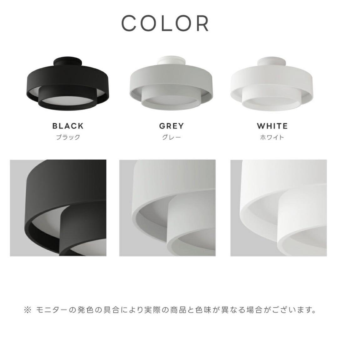 LEDシーリングライト 調光調色 リモコン付 簡単取付　間接照明　天井照明