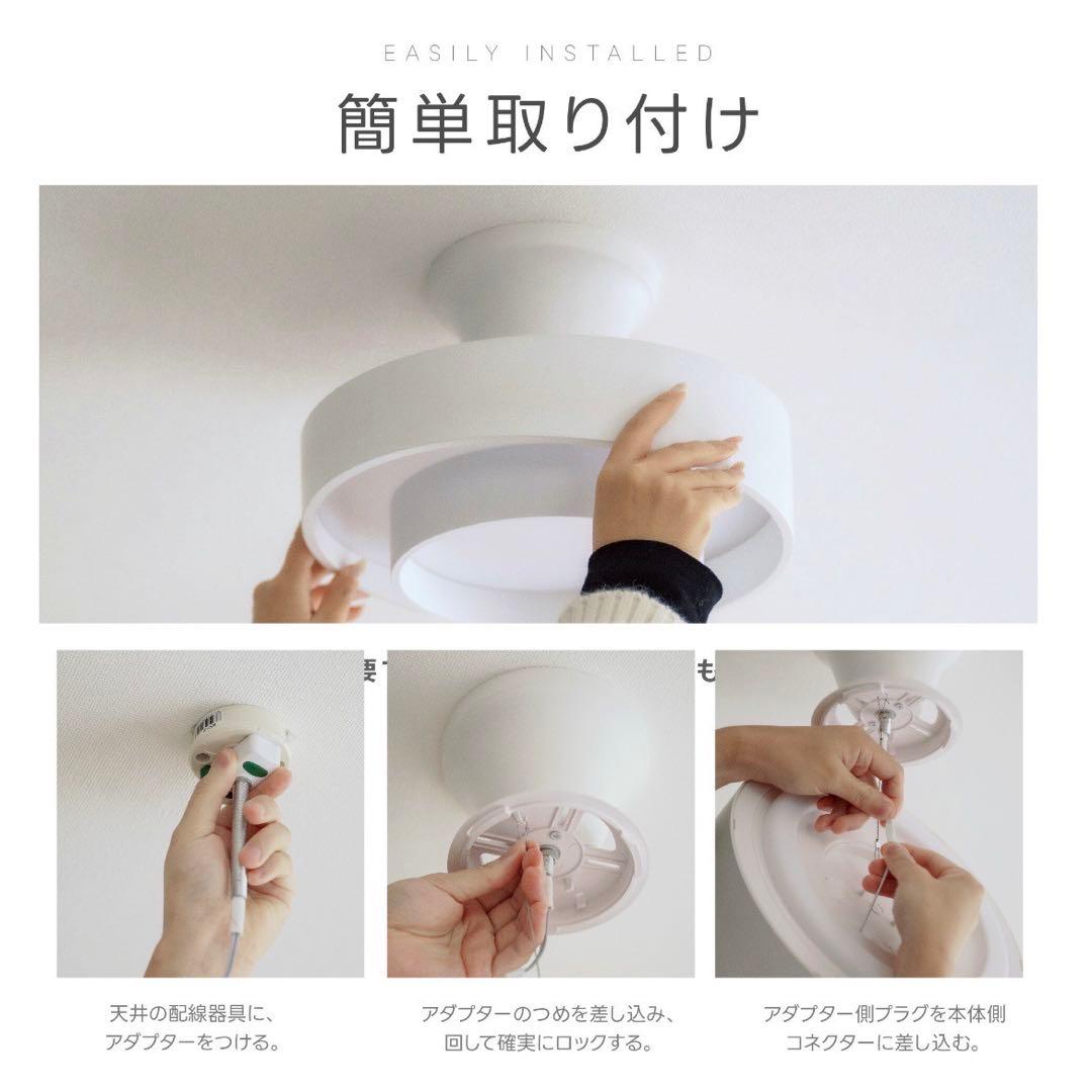 LEDシーリングライト 調光調色 リモコン付 簡単取付　間接照明　天井照明