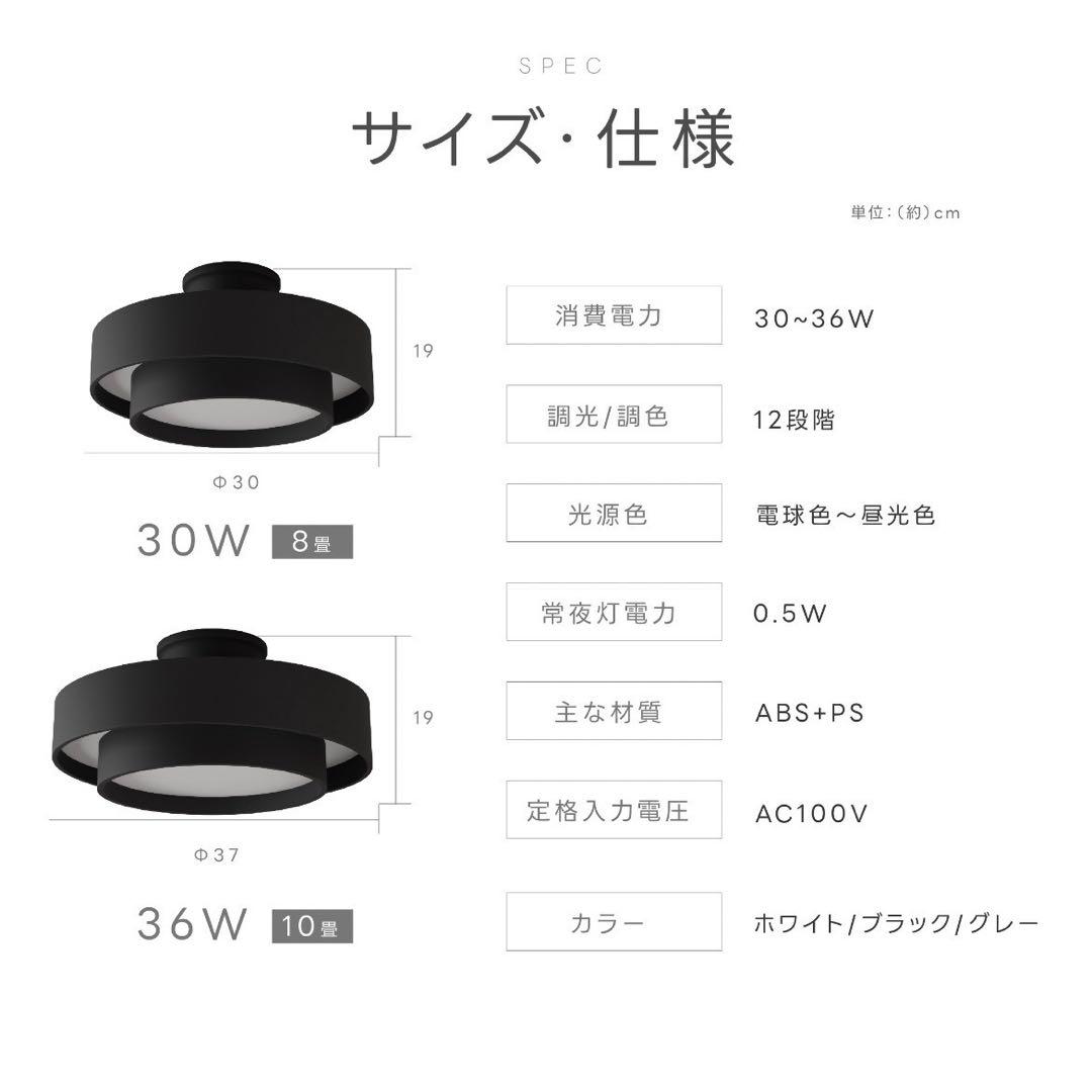 LEDシーリングライト 調光調色 リモコン付 簡単取付　間接照明　天井照明