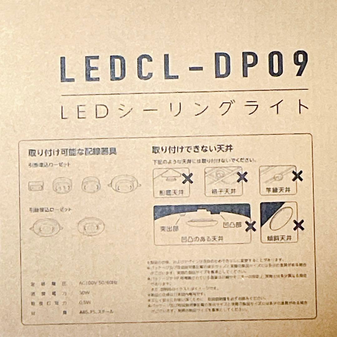 LEDシーリングライト 調光調色 リモコン付 簡単取付　間接照明　天井照明