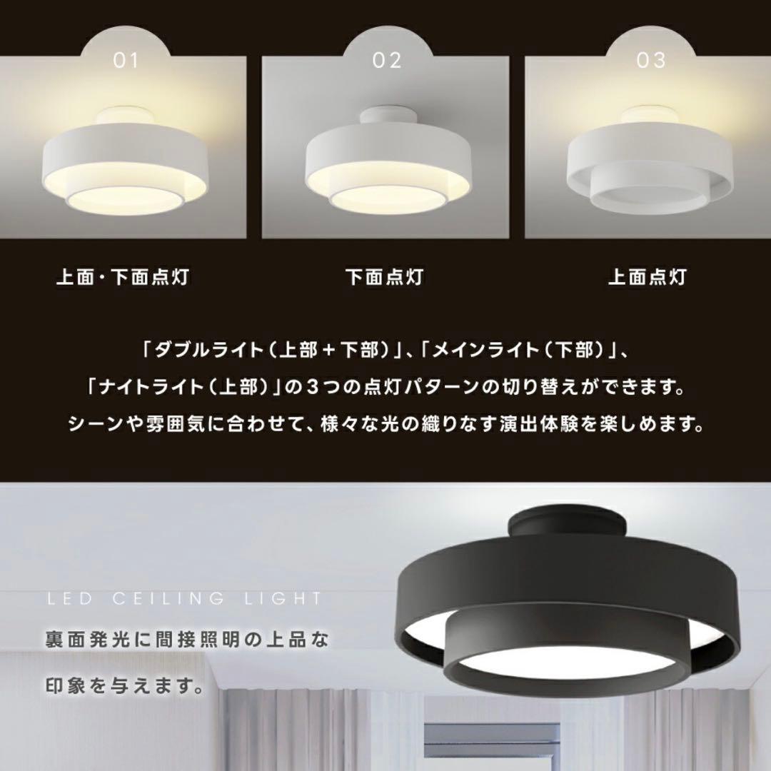 LEDシーリングライト 調光調色 リモコン付 簡単取付　間接照明　天井照明