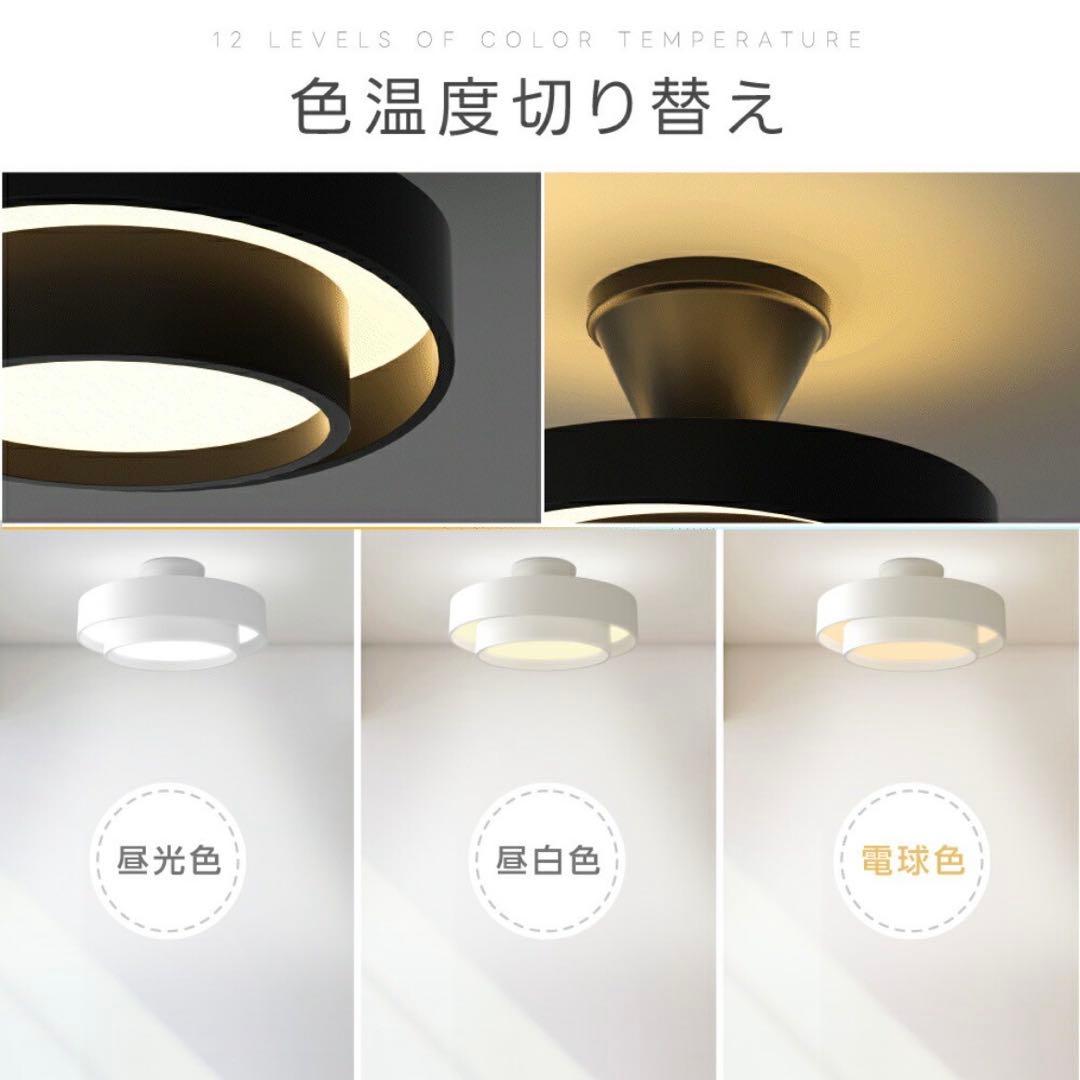 LEDシーリングライト 調光調色 リモコン付 簡単取付　間接照明　天井照明