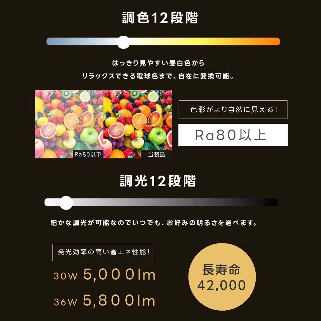 LEDシーリングライト 調光調色 リモコン付 簡単取付　間接照明　天井照明