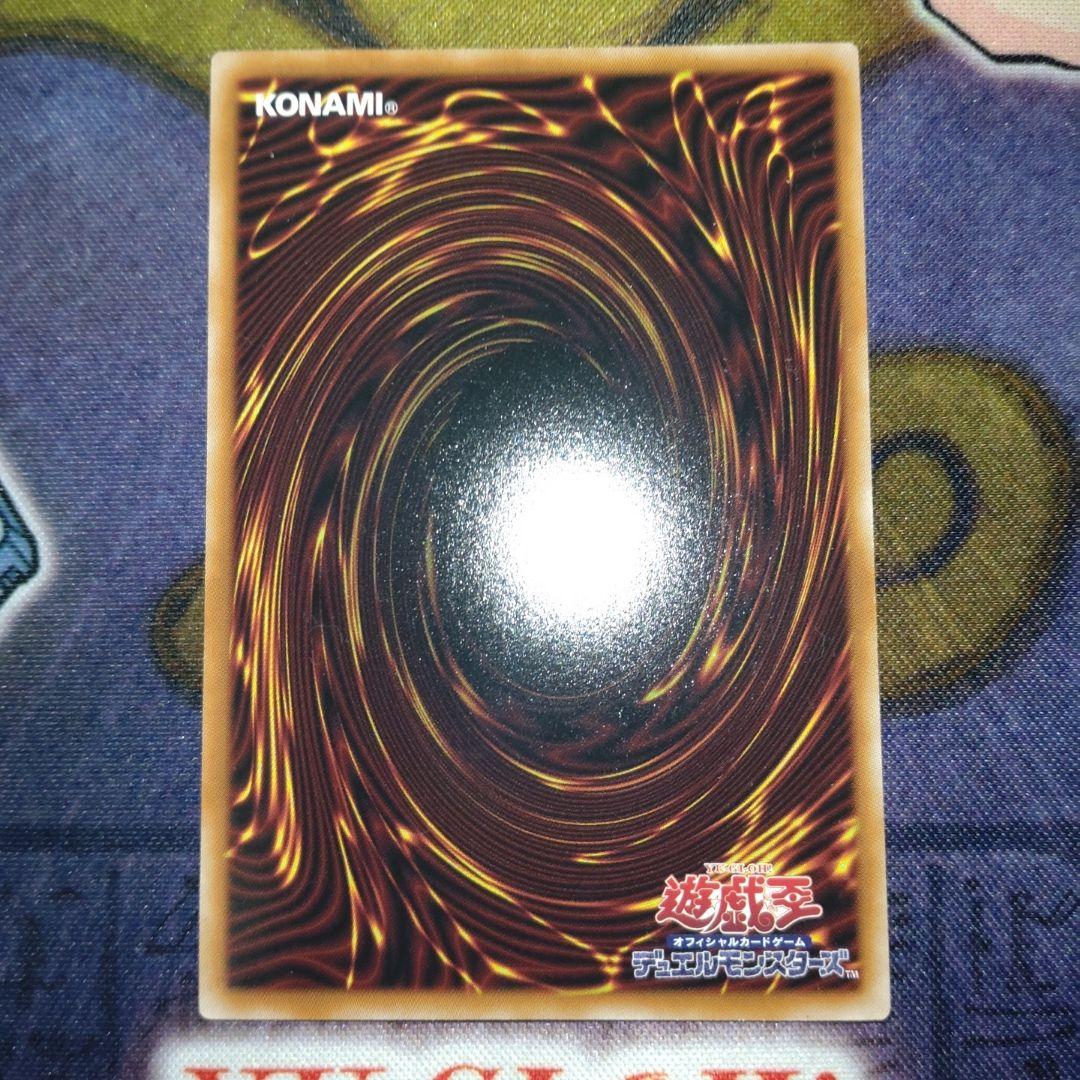 遊戯王　IPマスカレーナ　プリズマ　スタンプエディション