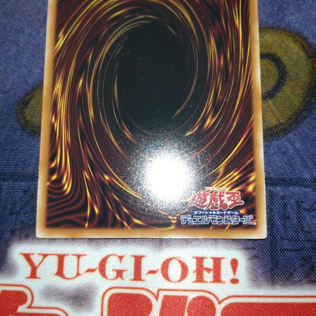 遊戯王　IPマスカレーナ　プリズマ　スタンプエディション