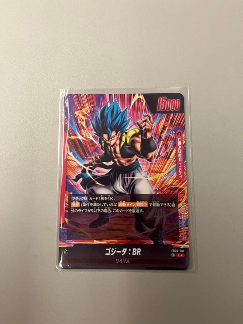 ゴジータ　BR　FB09-001　パラレル