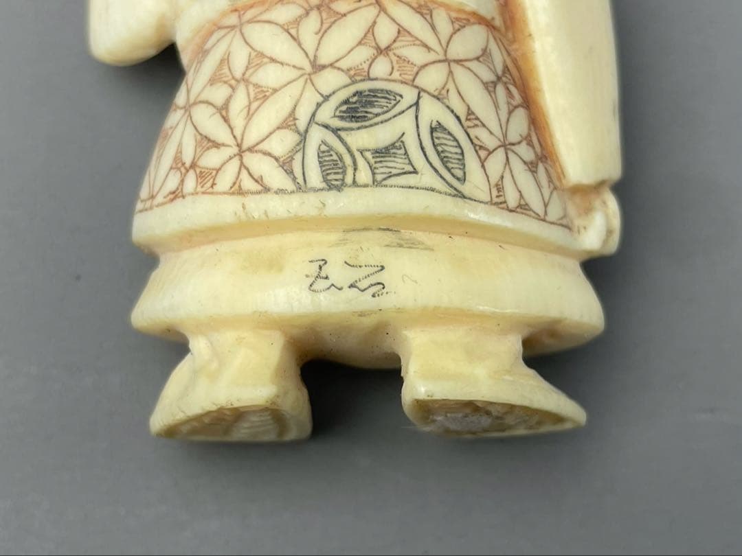 マンモス牙製 作家物 中国美術 唐子 男の子