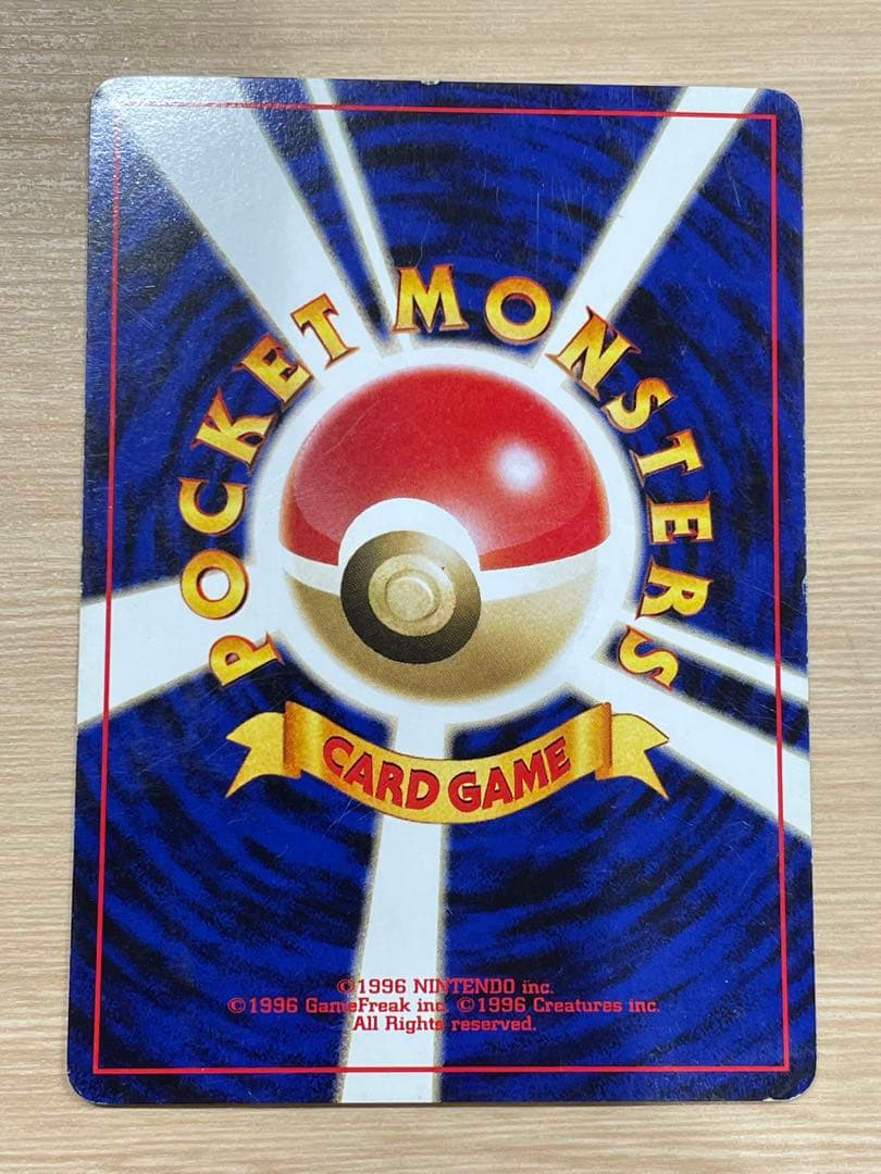 プレミアムファイル3 旧裏 めざめる伝説 計9枚 ポケモンカードneo ①