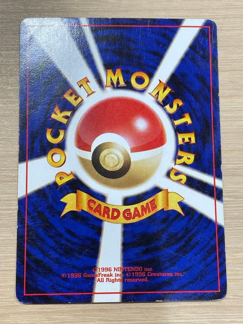 プレミアムファイル3 旧裏 めざめる伝説 計9枚 ポケモンカードneo ①